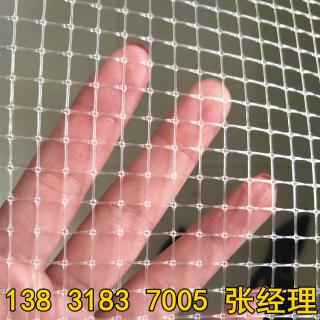 雙向拉伸塑料網